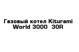 Газовый котел Kiturami World 3000 -30R